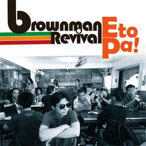 P W E T B U K: Brownman Revival - Eto Pa [Ep]